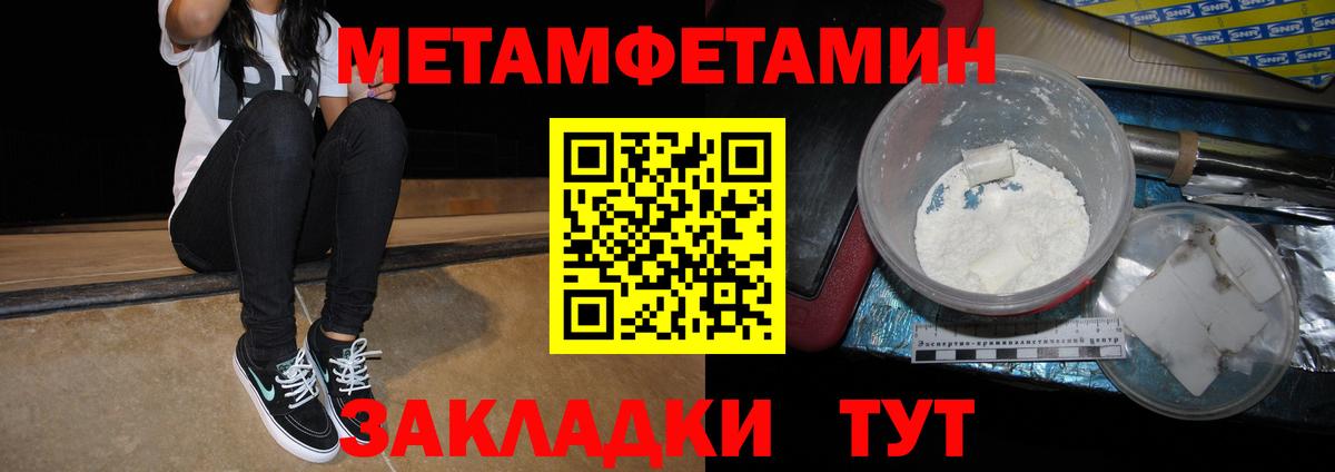 Канабис Феодосия