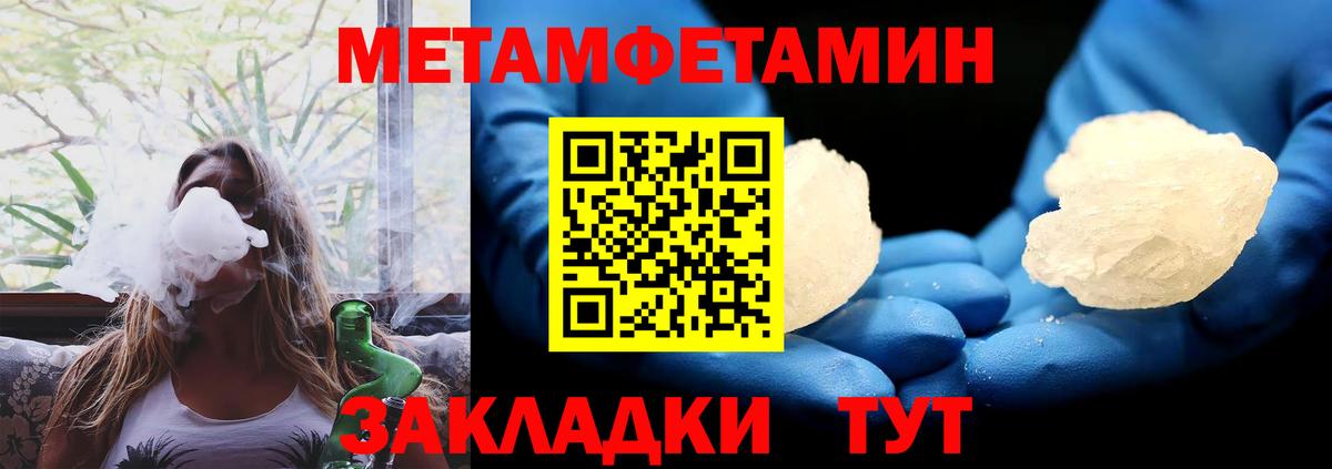 Amphetamine  Амфетамин 97%  Вход с VPN  Феодосия 