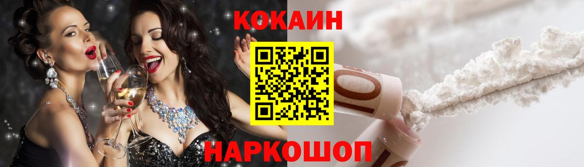 Cocaine VHQ Феодосия