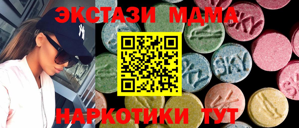 Ecstasy 280 MDMA  Ecstasy louis Vuitton  Феодосия  Вход с VPN 