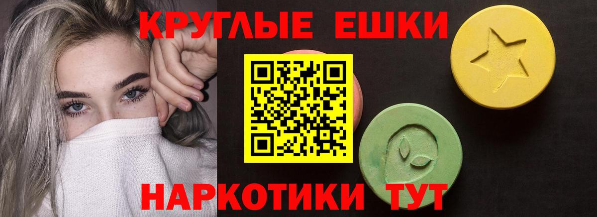 Каннабис  Гашиш  Гашиш  Вход с VPN  Феодосия  Меф МЯУ МЯУ  