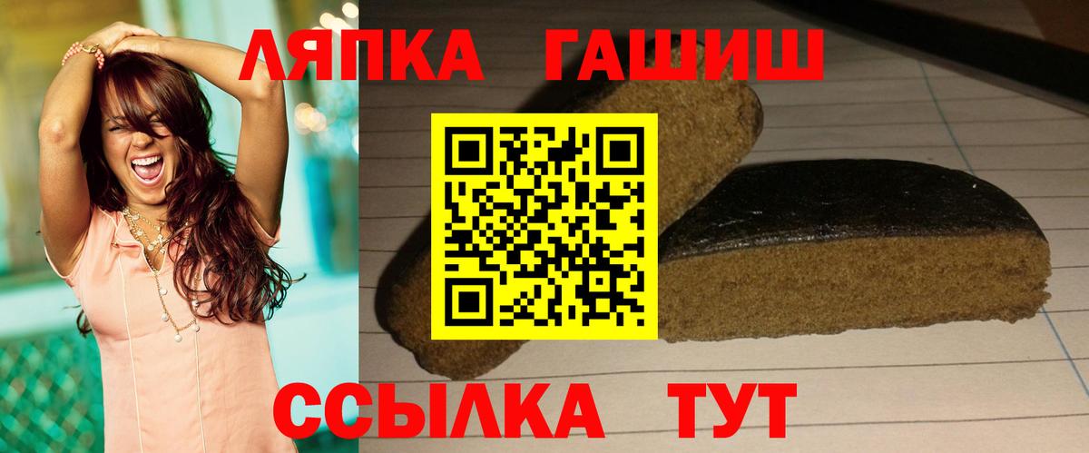 ГАШИШ Premium Феодосия
