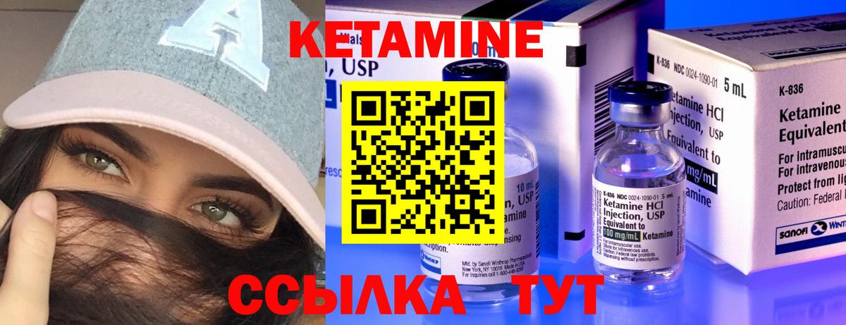 Кетамин ketamine  мориарти формула  OMG ССЫЛКА  Феодосия  Вход с VPN 