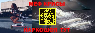 эйфоретик Наро-Фоминск