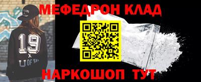 винт Новокубанск