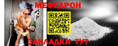 соль курить ск Нальчик