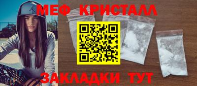 скорость mdpv Нарткала