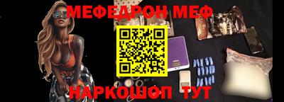 скорость mdpv Нарткала