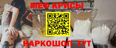 скорость mdpv Нарткала