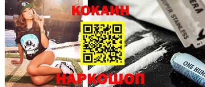 эйфоретик Наро-Фоминск