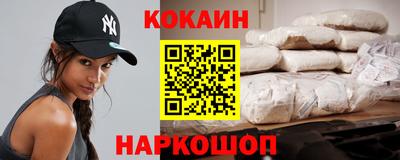 эйфоретик Наро-Фоминск