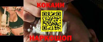 эйфоретик Наро-Фоминск