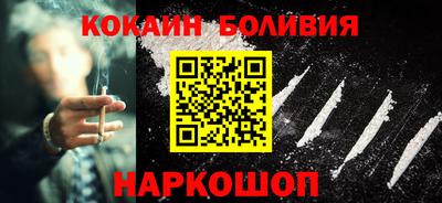 соль курить ск Нальчик