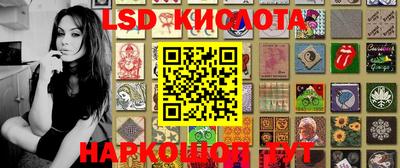 соль курить ск Нальчик