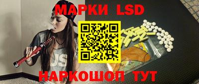 соль курить ск Нальчик