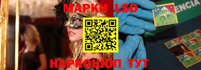 альфа пвп Новозыбков