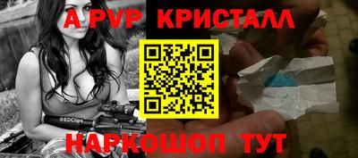 соль курить ск Нальчик