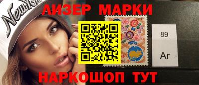 эйфоретик Наро-Фоминск