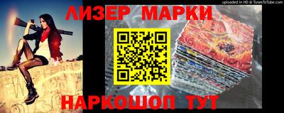 эйфоретик Наро-Фоминск