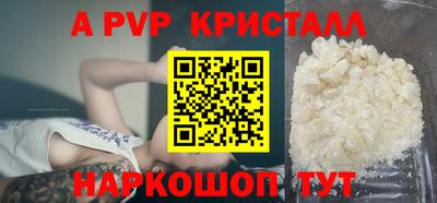 скорость mdpv Нарткала