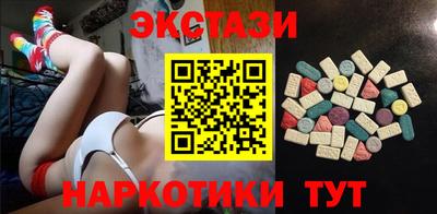 альфа пвп Новозыбков