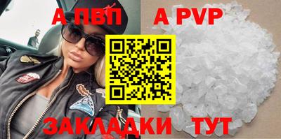 соль курить ск Нальчик