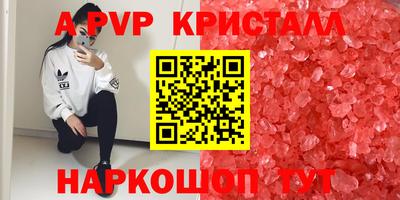 соль курить ск Нальчик