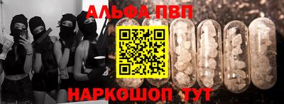 скорость mdpv Нарткала