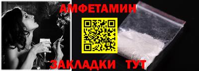 эйфоретик Наро-Фоминск