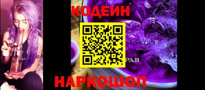 эйфоретик Наро-Фоминск