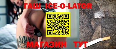 мет Новодвинск