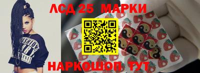 соль курить ск Нальчик