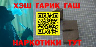 эйфоретик Наро-Фоминск