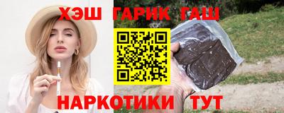 эйфоретик Наро-Фоминск