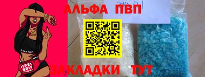 эйфоретик Наро-Фоминск