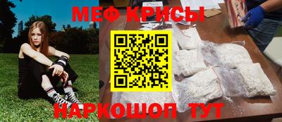 скорость mdpv Нарткала