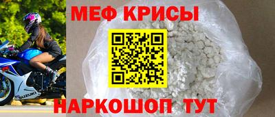соль курить ск Нальчик