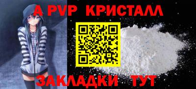 соль курить ск Нальчик