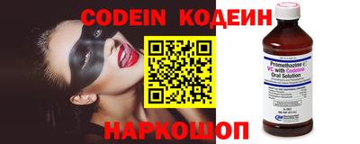 эйфоретик Наро-Фоминск