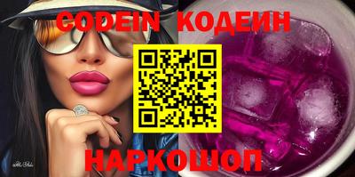 эйфоретик Наро-Фоминск