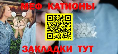 соль курить ск Нальчик