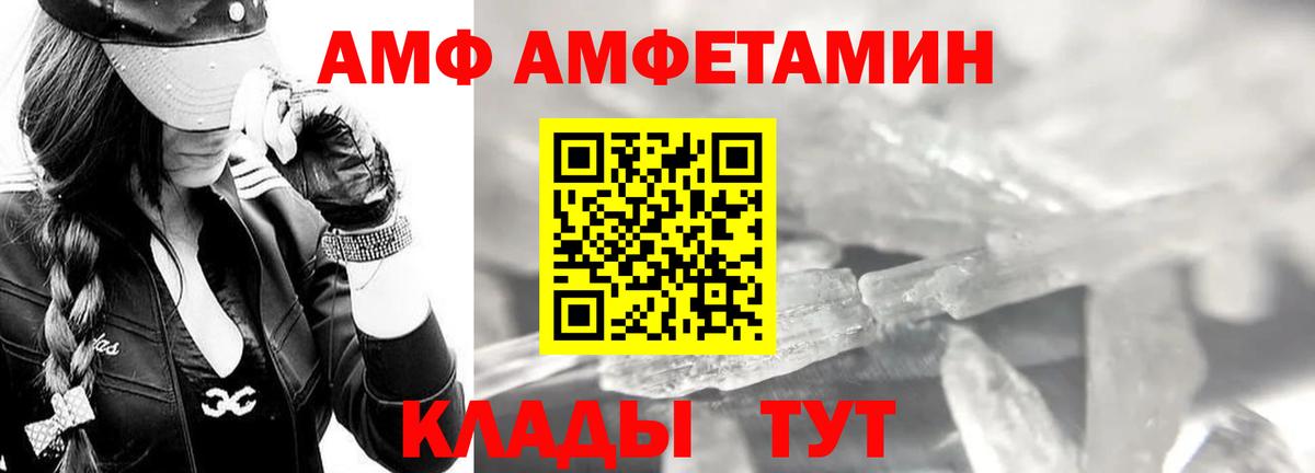 Первитин  МЕТАМФЕТАМИН пудра  Вход с VPN  Феодосия 