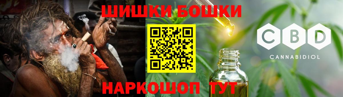 Шишки марихуана план Феодосия