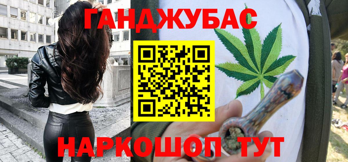 Феодосия  Шишки марихуана Amnesia  Вход с VPN  Шишки марихуана Ganja  Конопля гибрид 